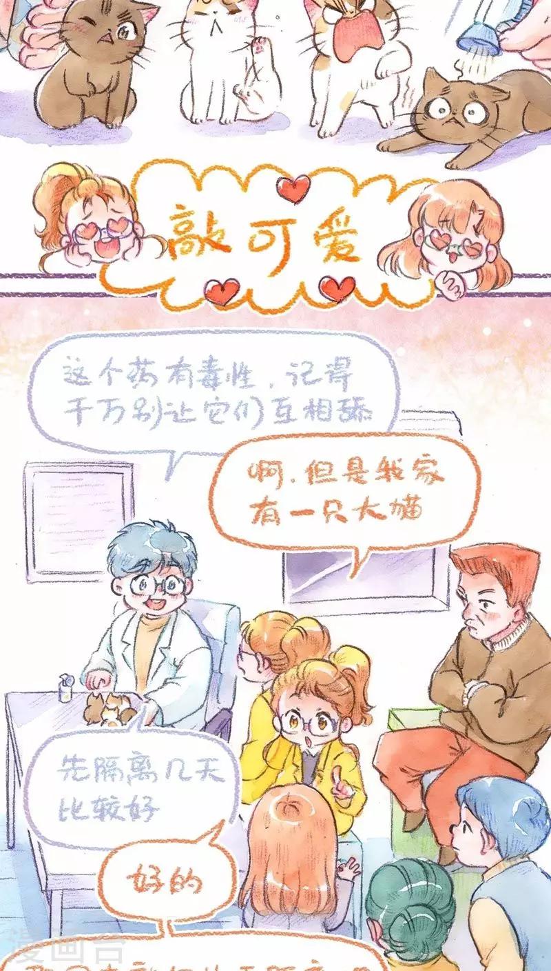 第63话 悔意-第67话