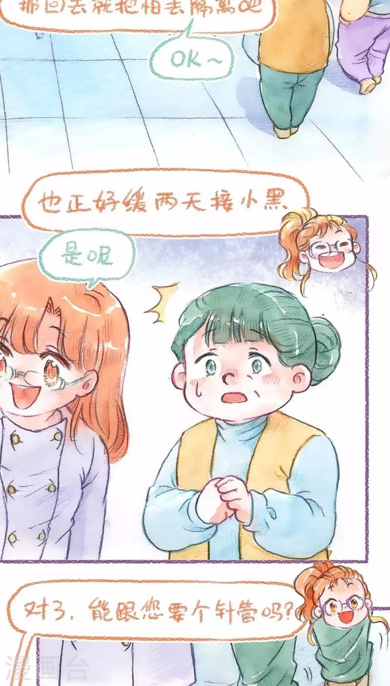 第63话 悔意-第67话