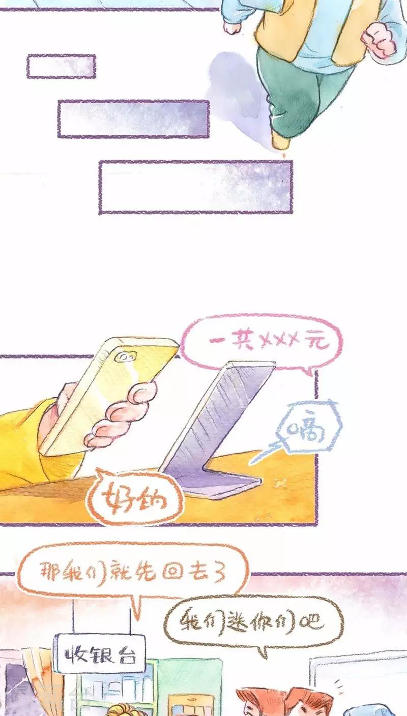 第63话 悔意-第67话