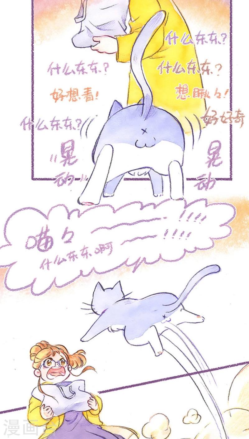 第65话 送走怕丢-第69话