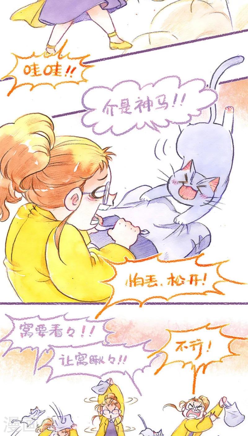 第65话 送走怕丢-第69话
