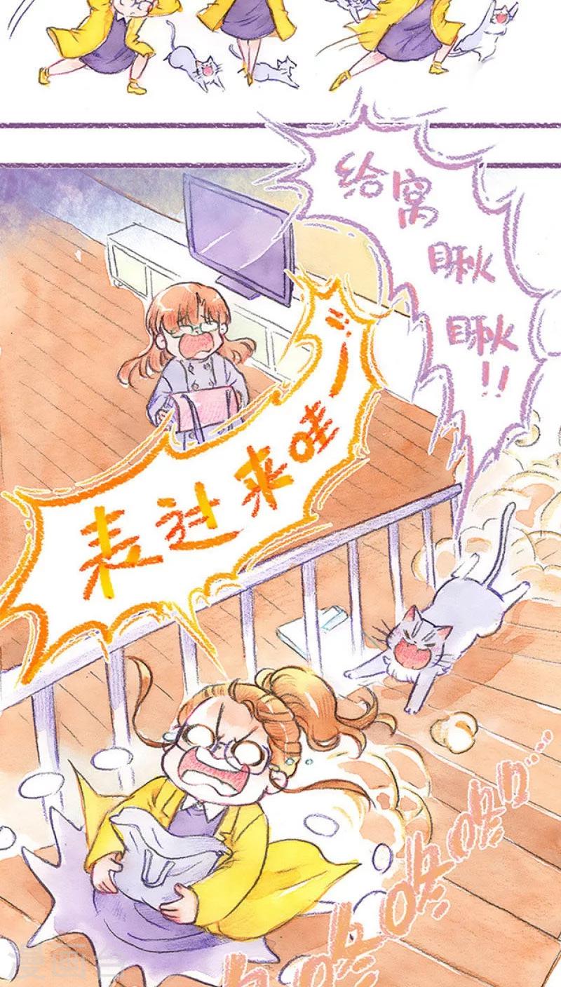第65话 送走怕丢-第69话