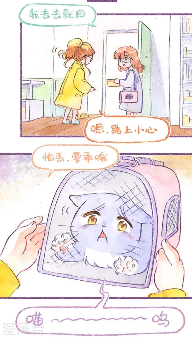 第65话 送走怕丢-第69话