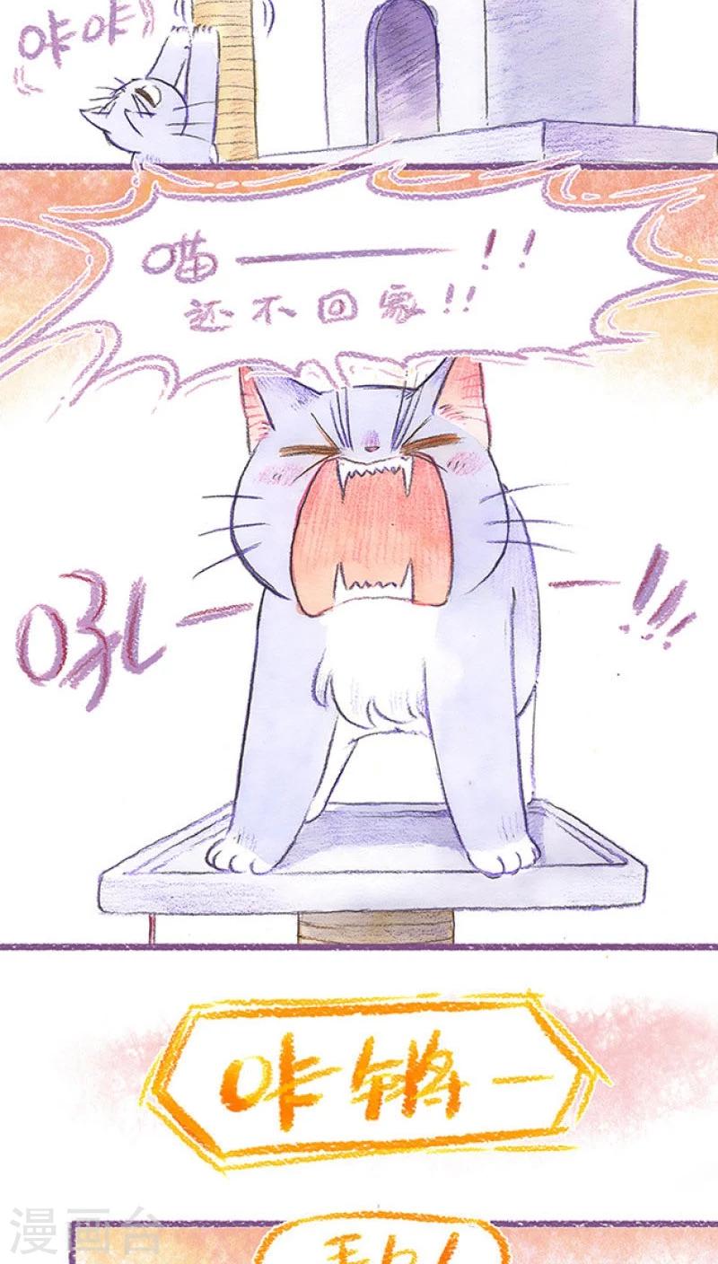 第65话 送走怕丢-第69话