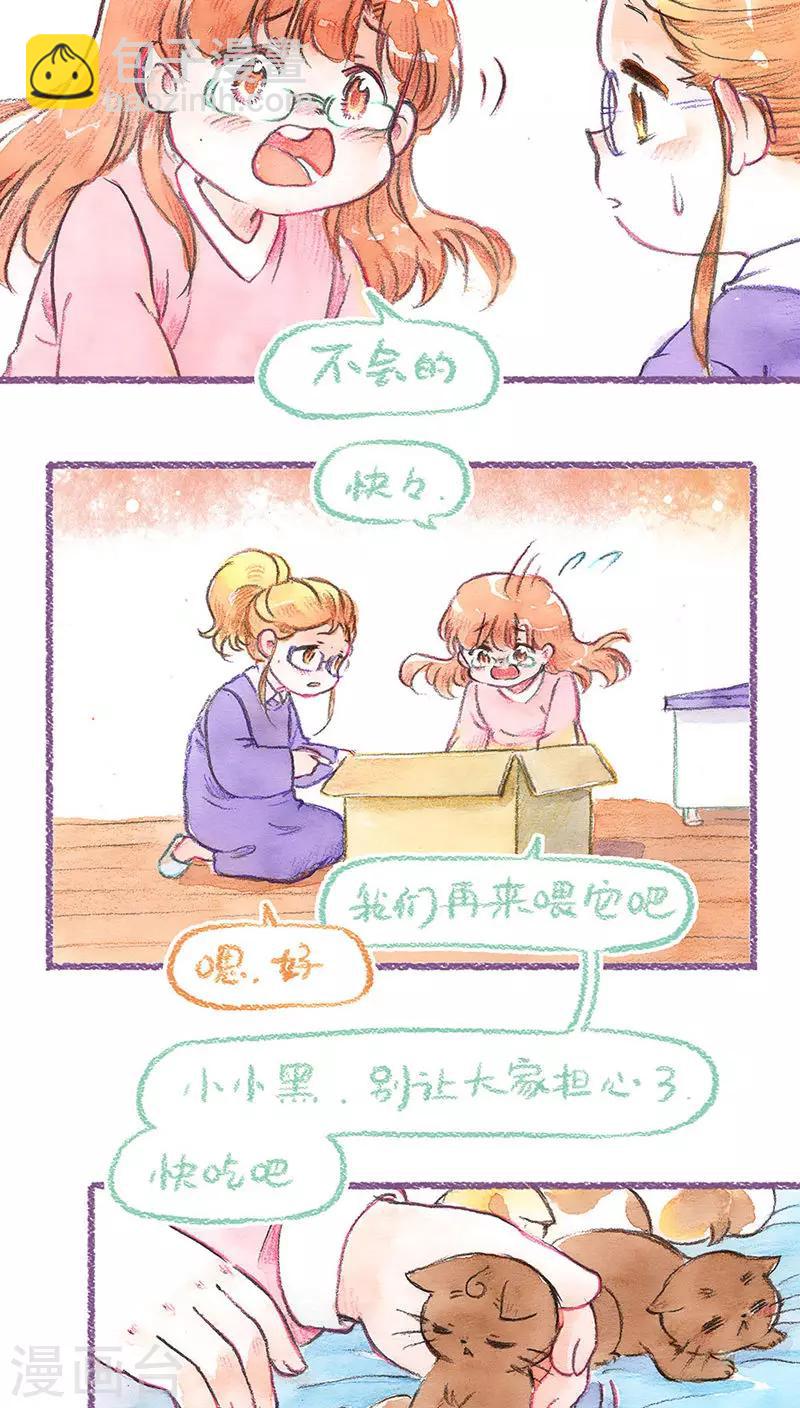 第67话 重拾的信心-第71话