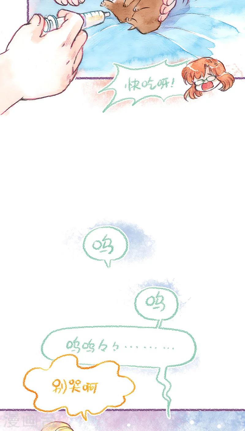 第67话 重拾的信心-第71话