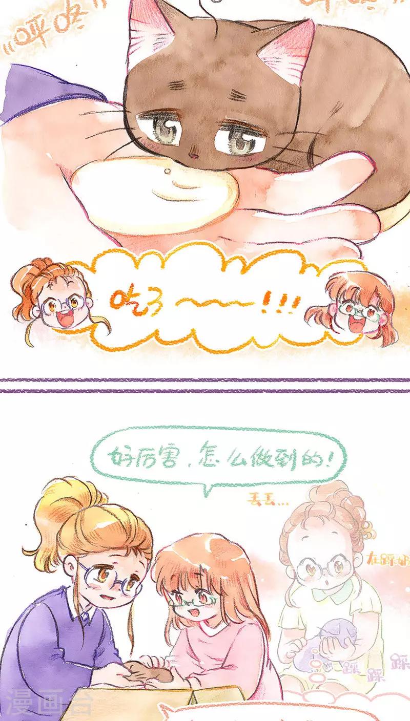 第67话 重拾的信心-第71话