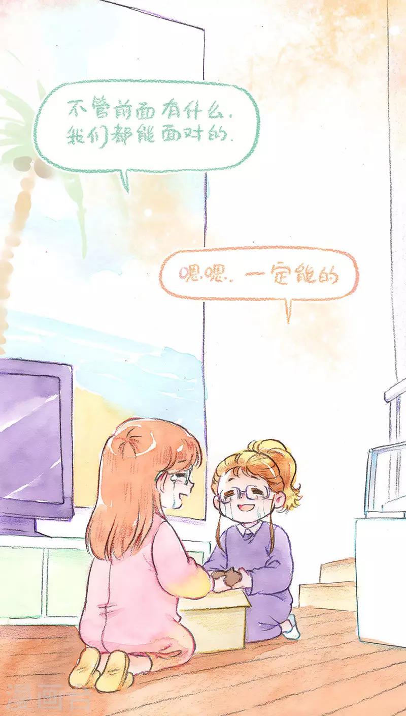 第67话 重拾的信心-第71话