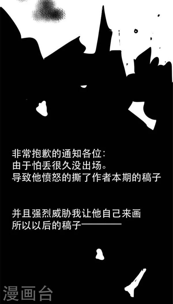 番外3-第73话