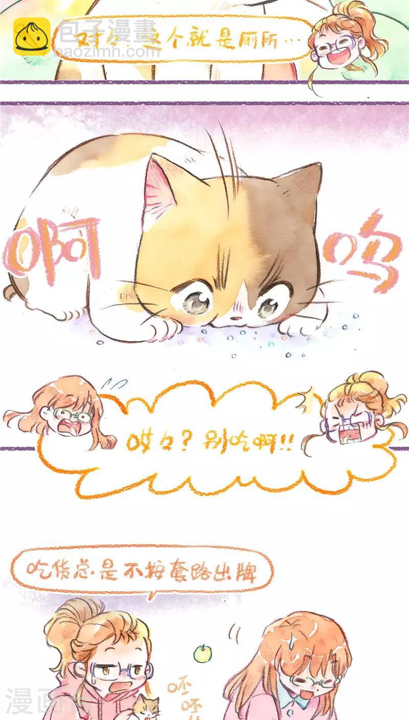 第70话 一把屎一把尿-第75话