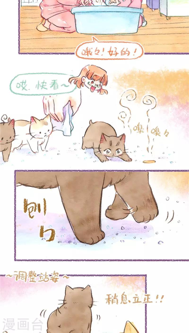 第70话 一把屎一把尿-第75话