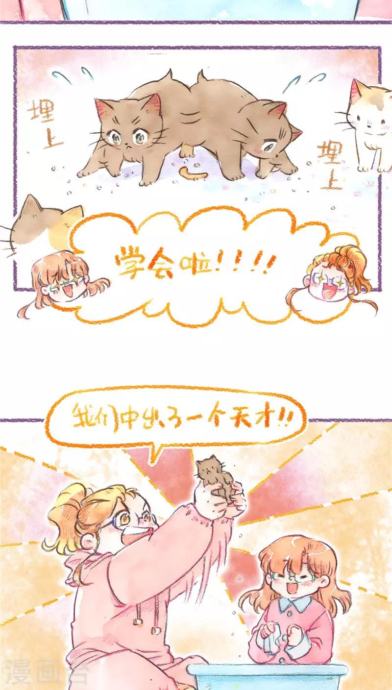 第70话 一把屎一把尿-第75话