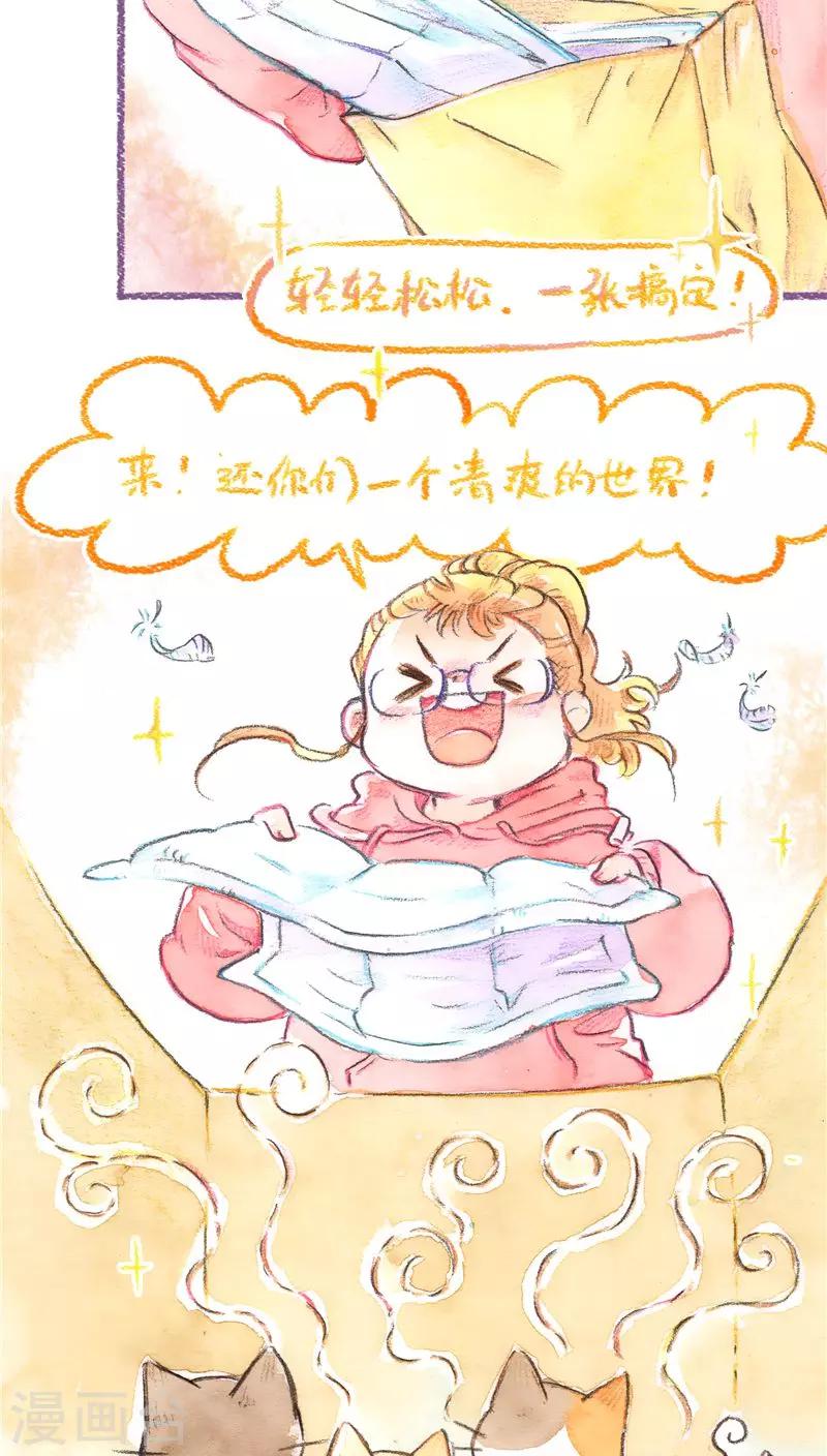 第70话 一把屎一把尿-第75话