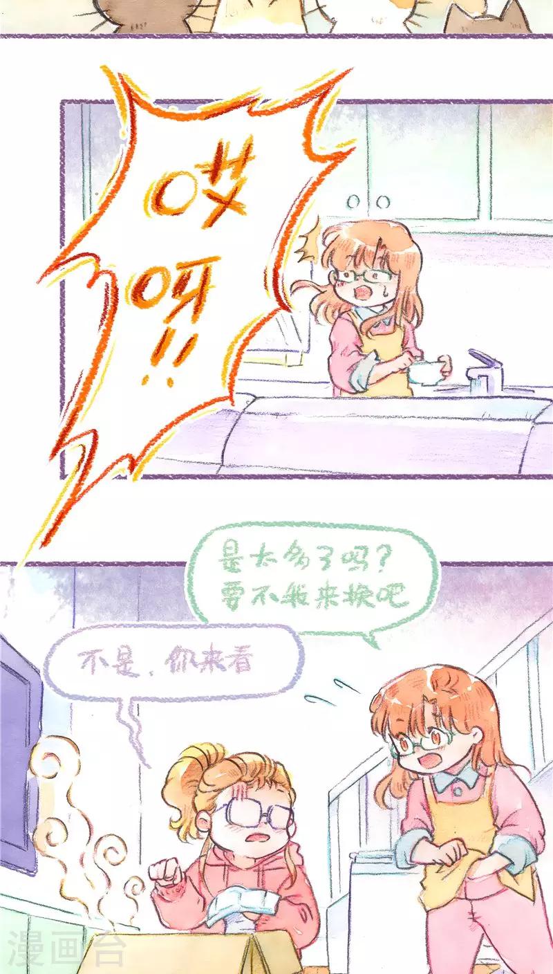第70话 一把屎一把尿-第75话