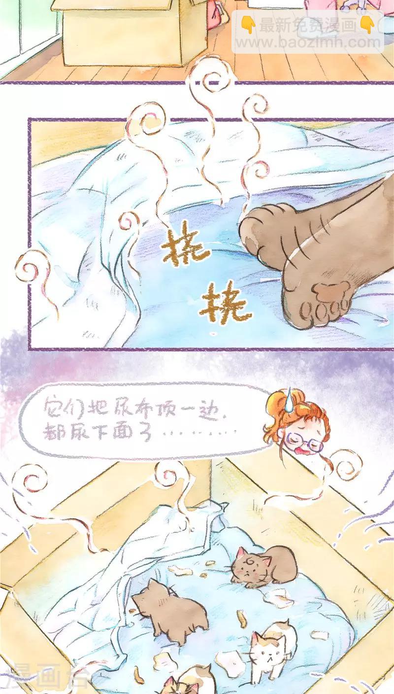 第70话 一把屎一把尿-第75话