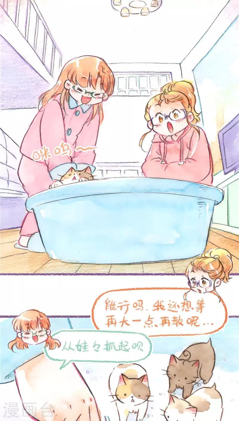 第70话 一把屎一把尿-第75话