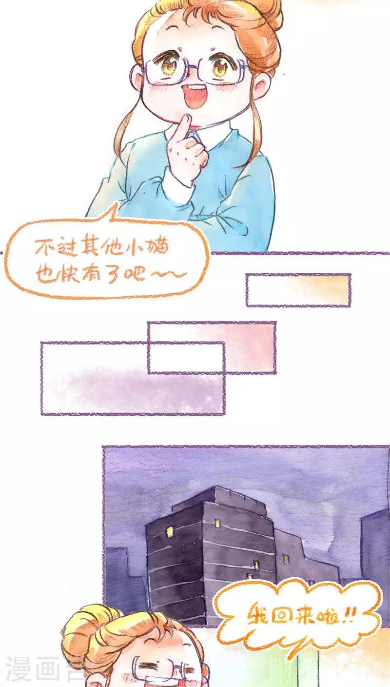 第72话 领养预热-第77话