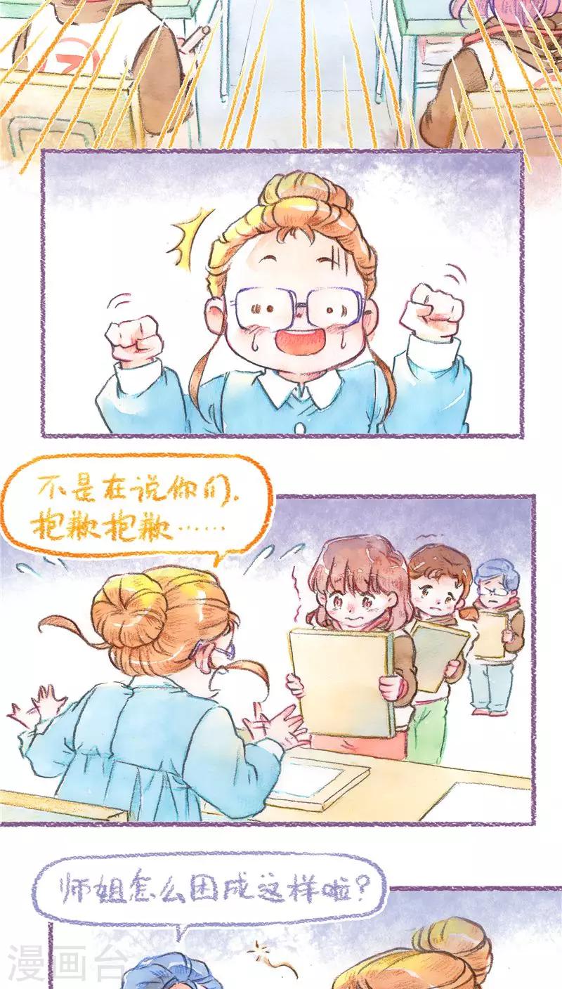第72话 领养预热-第77话