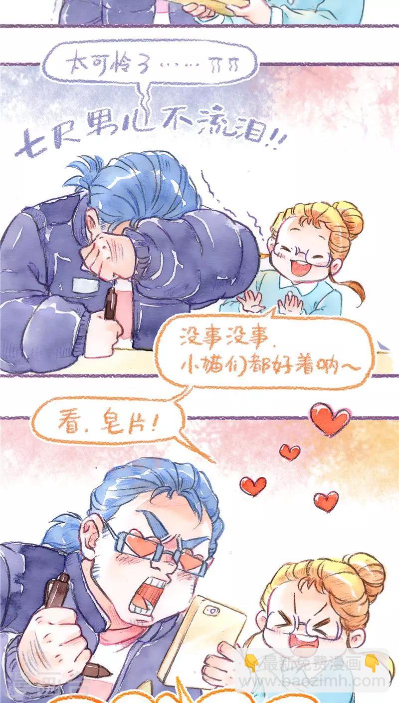 第72话 领养预热-第77话