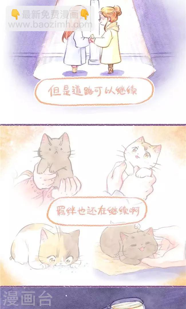 第75话 名字的意义-第81话