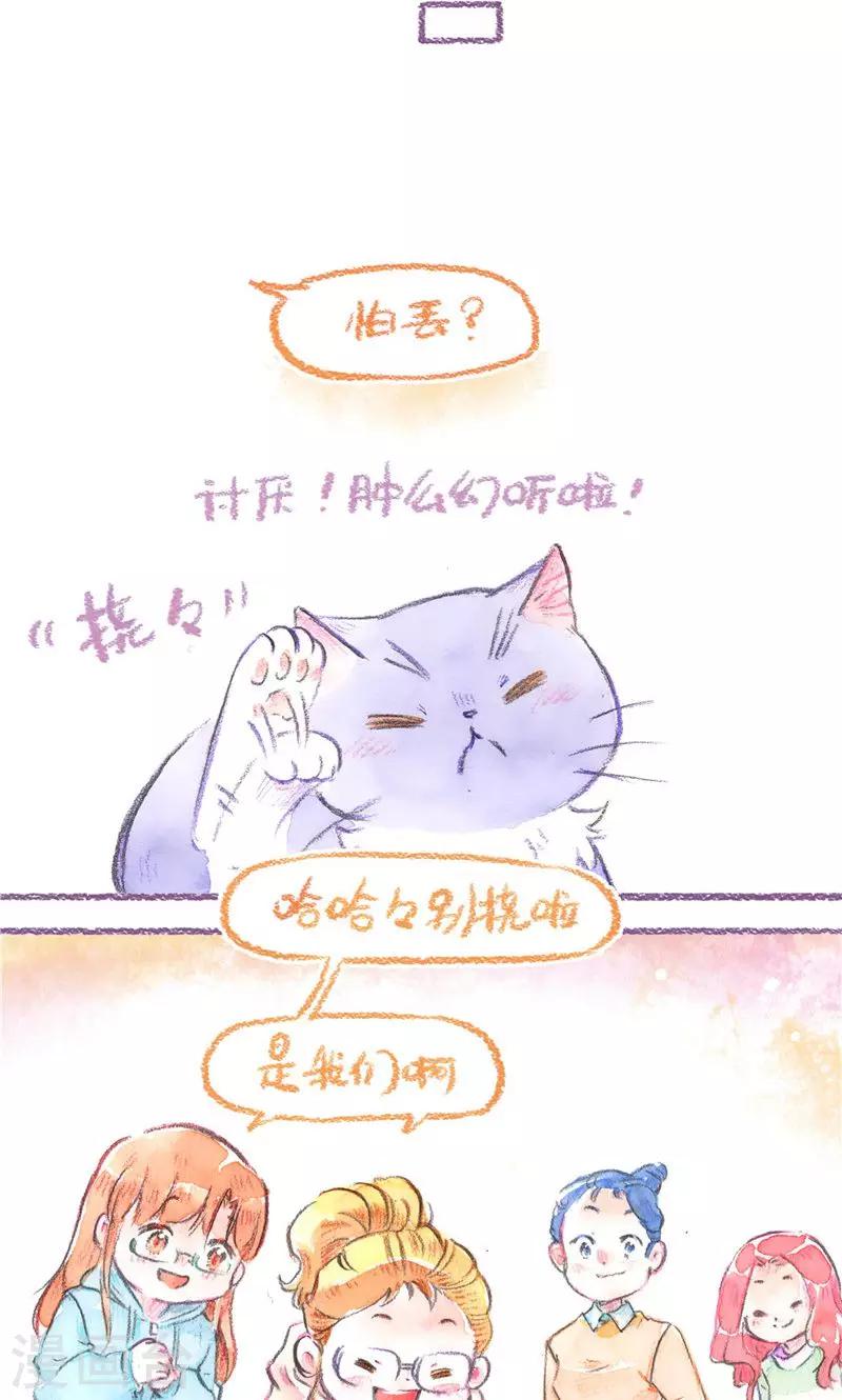 第78话 自力更生-第85话