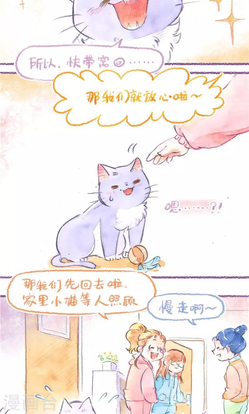 第78话 自力更生-第85话