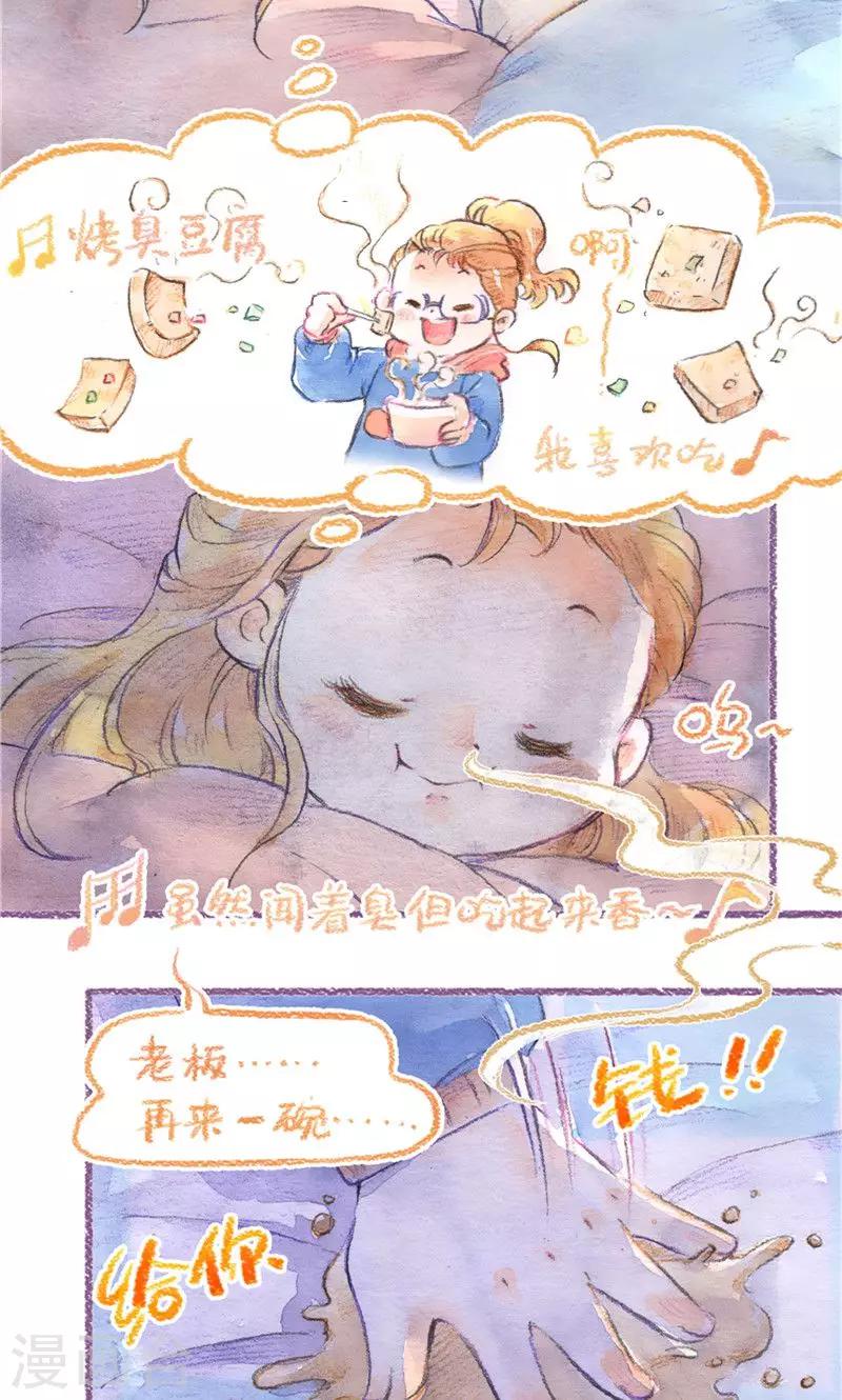第80话 急诊-第87话