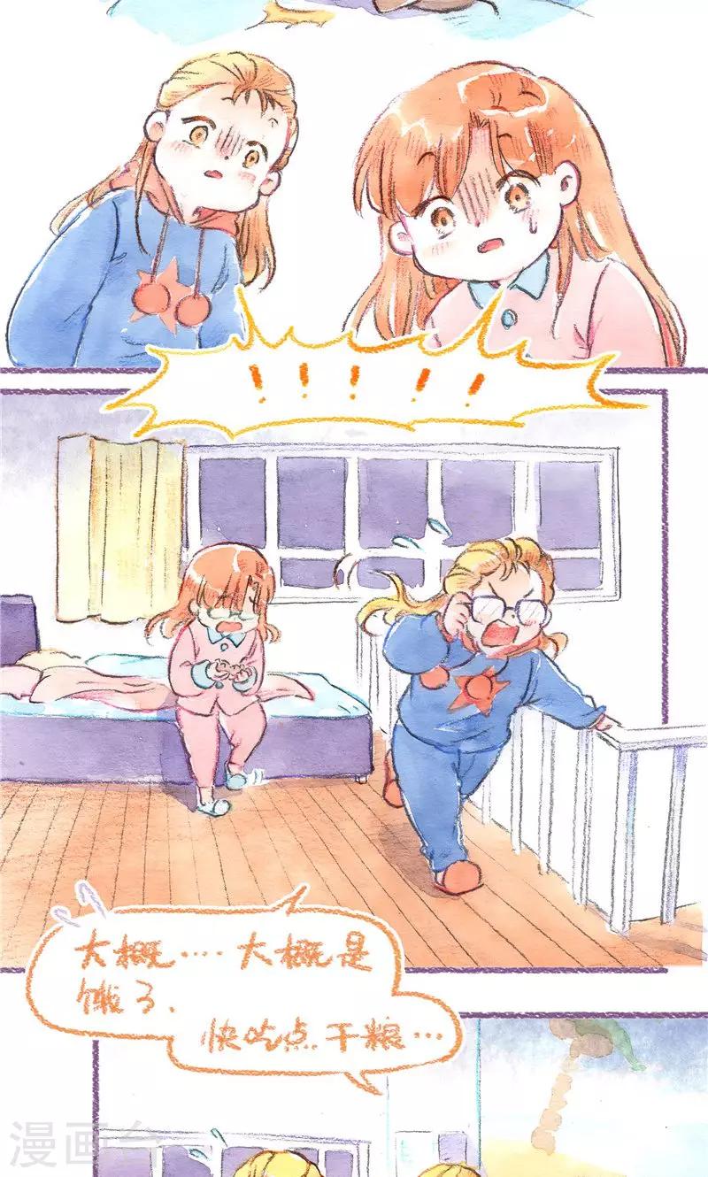 第80话 急诊-第87话