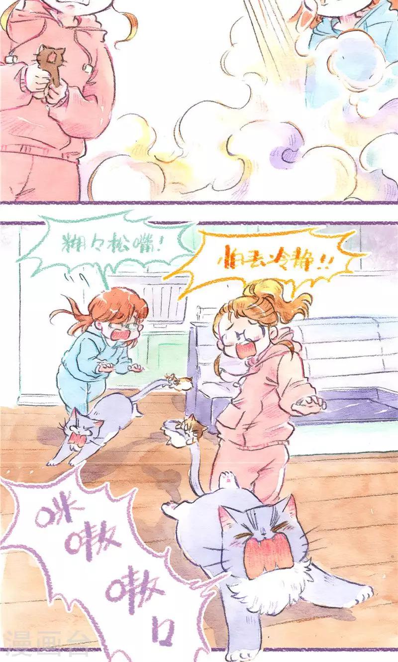 第82话 原住民危机-第89话