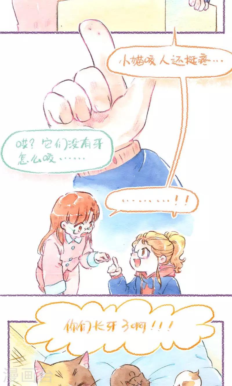 第82话 原住民危机-第89话