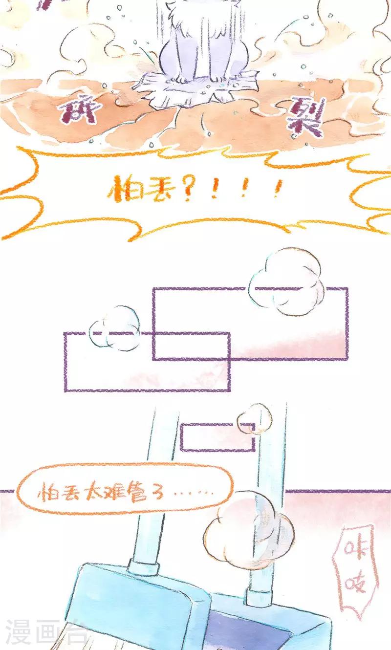 第83话 夺还大作战-第91话