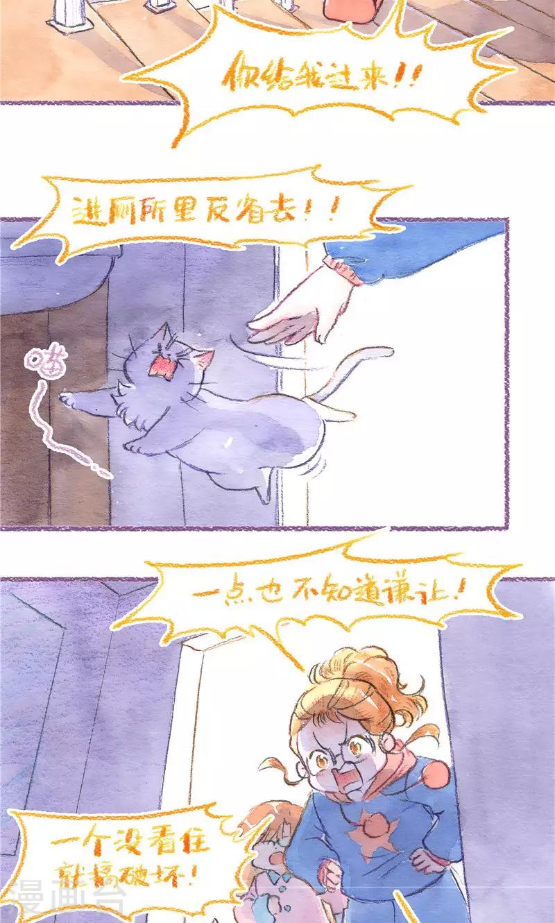 第83话 夺还大作战-第91话