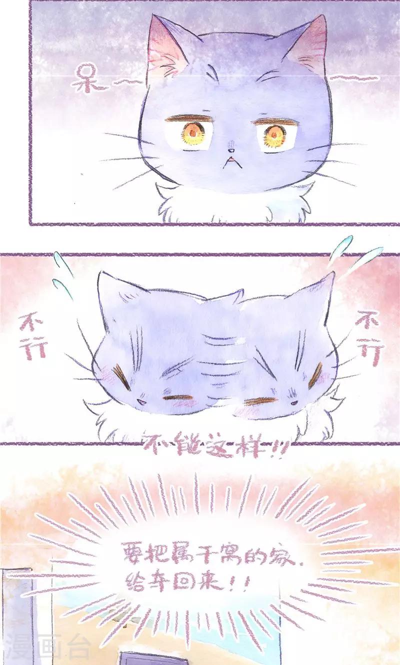 第83话 夺还大作战-第91话