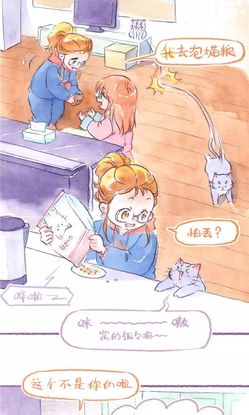 第83话 夺还大作战-第91话