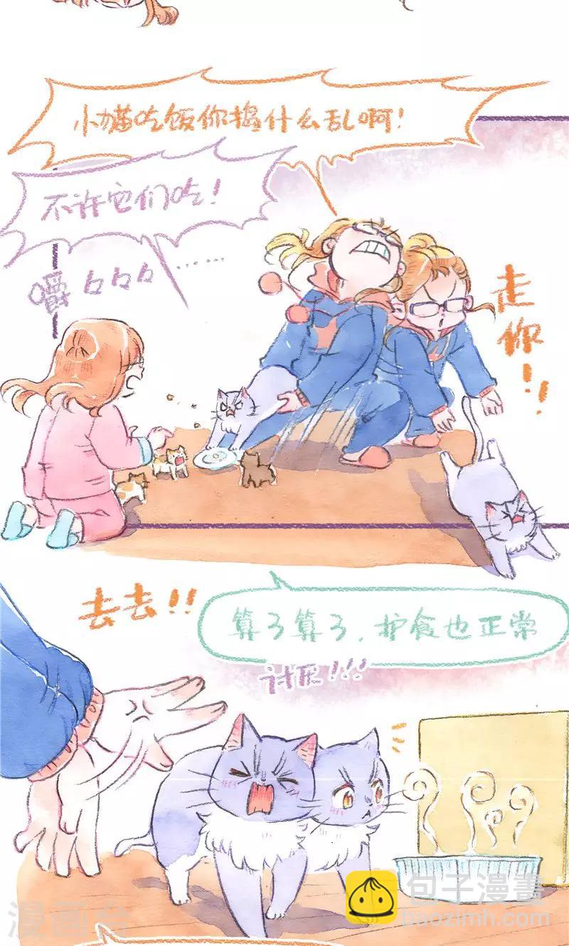 第83话 夺还大作战-第91话