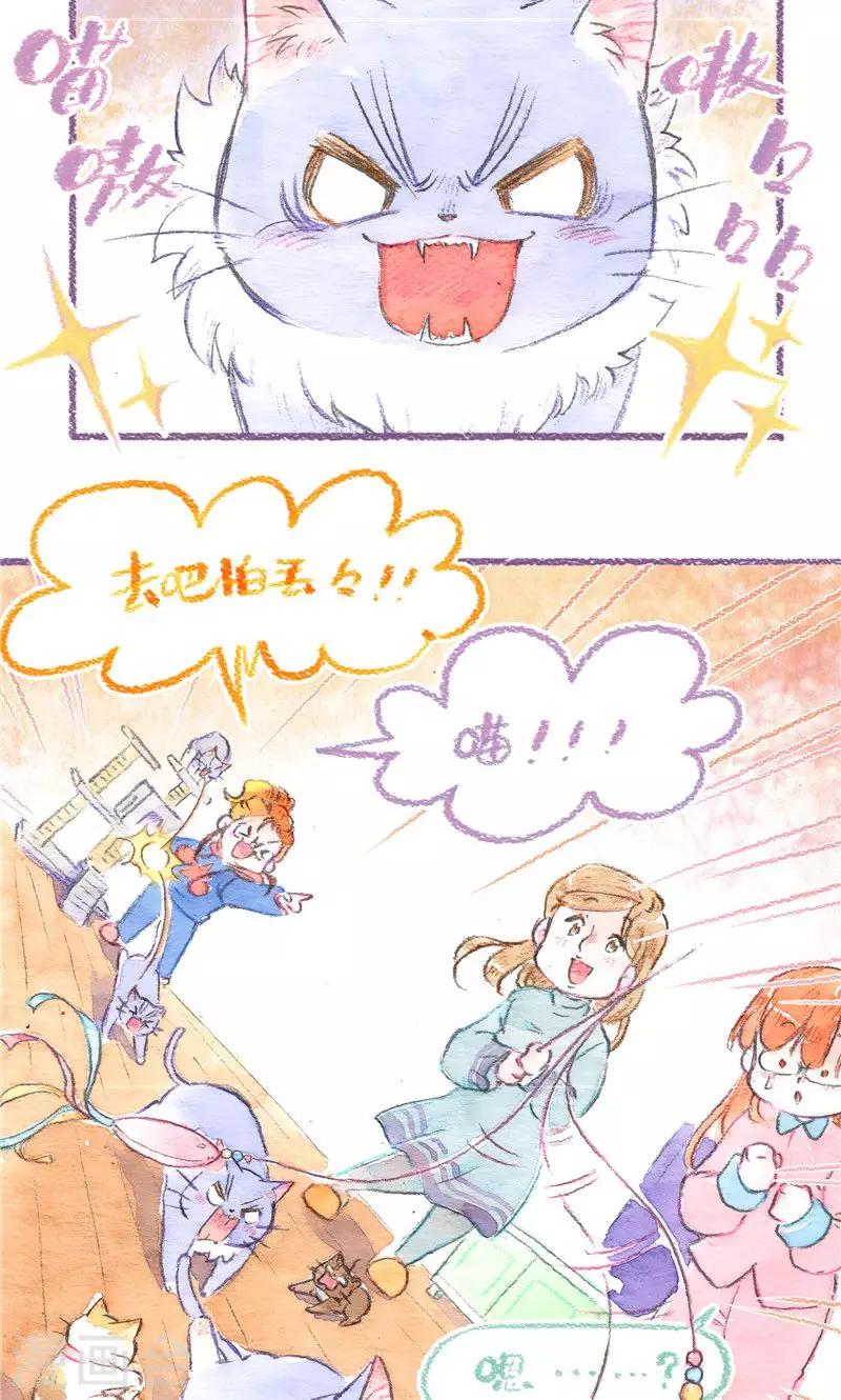 第85话 告别过去-第93话