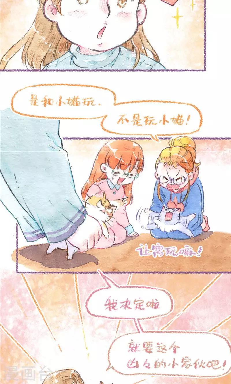第85话 告别过去-第93话