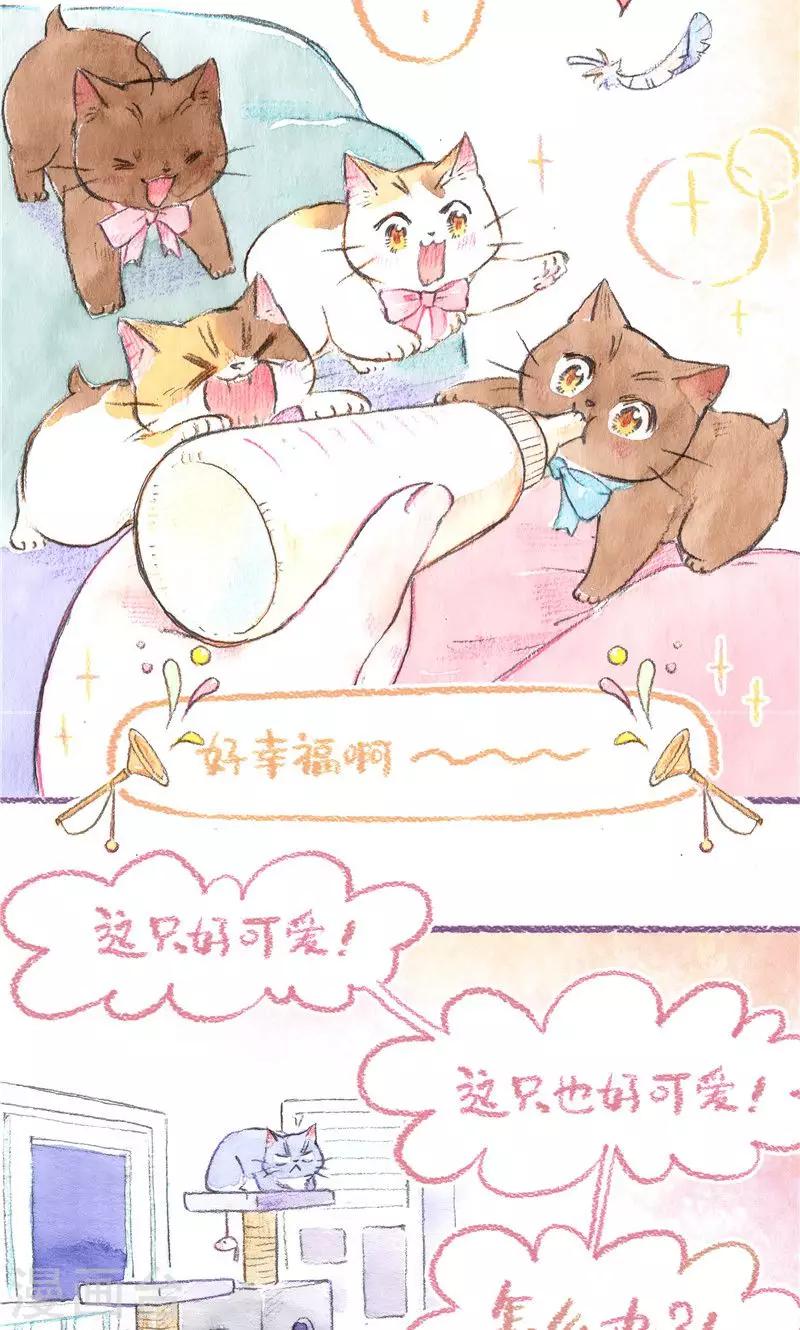 第85话 告别过去-第93话