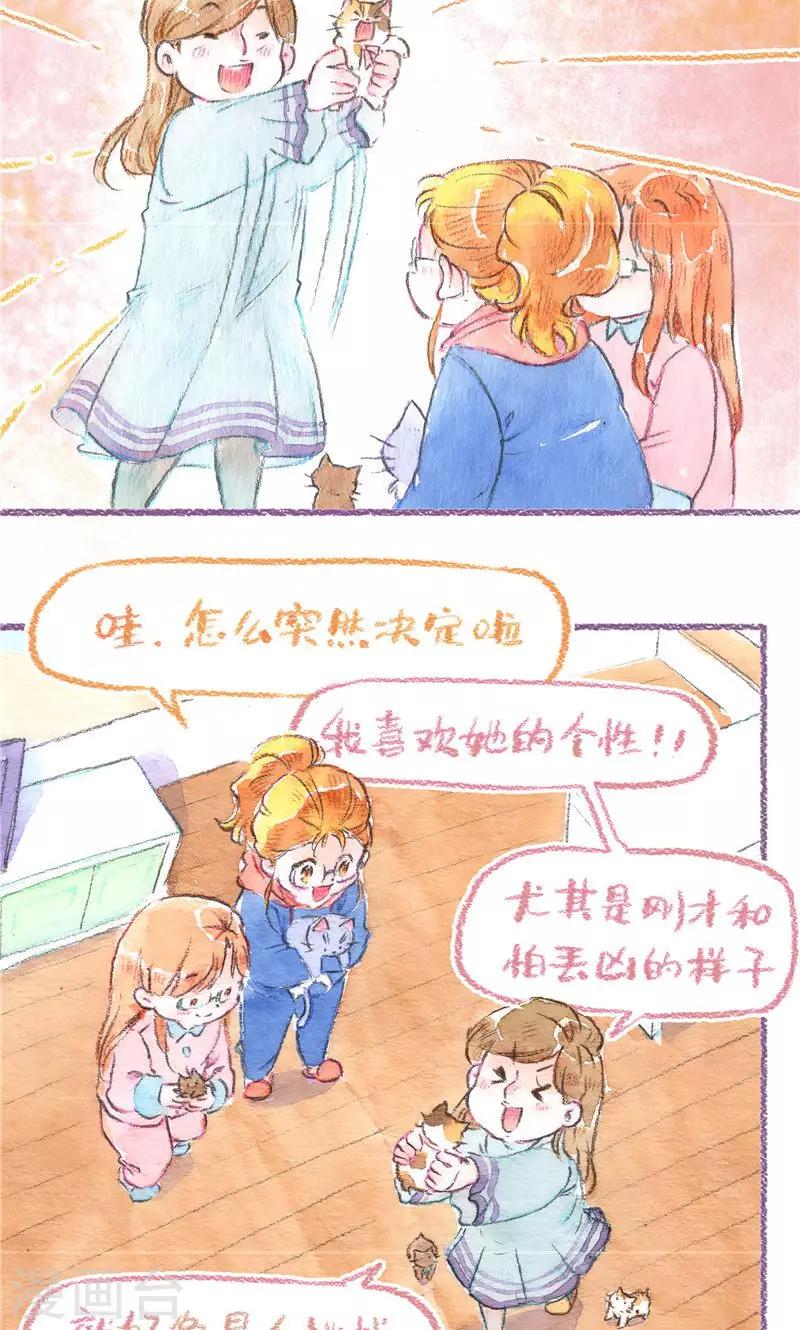 第85话 告别过去-第93话
