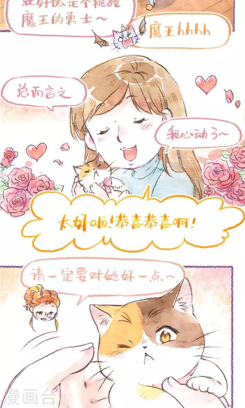第85话 告别过去-第93话
