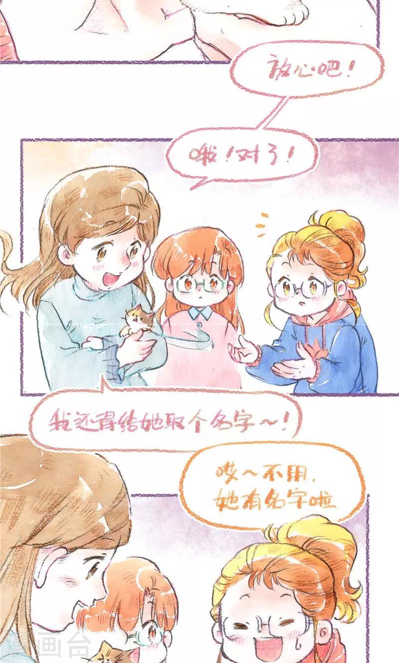 第85话 告别过去-第93话
