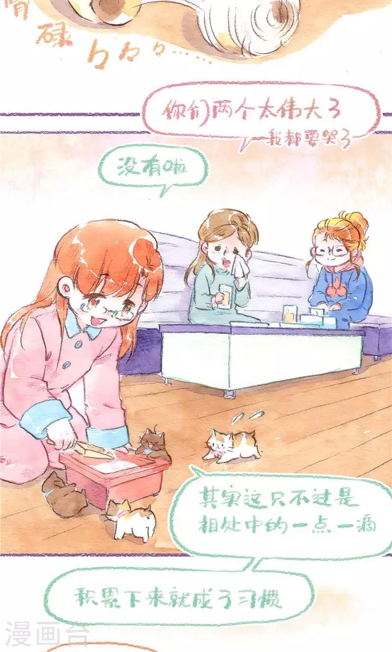 第85话 告别过去-第93话