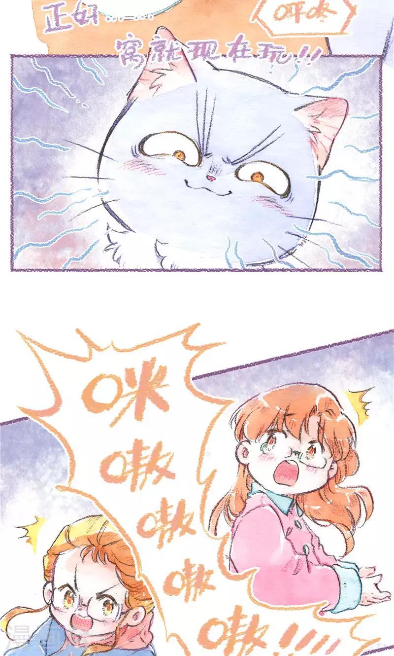 第87话 叼着走-第95话