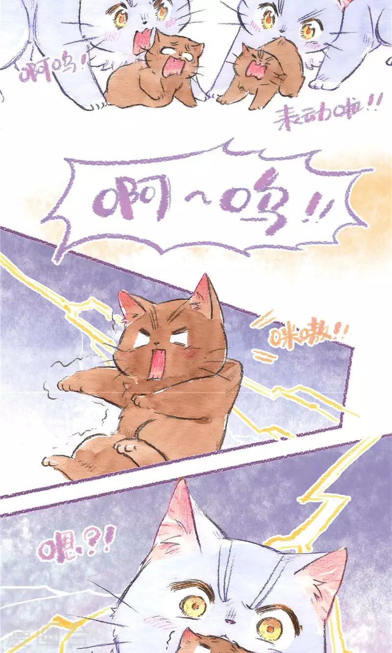 第87话 叼着走-第95话