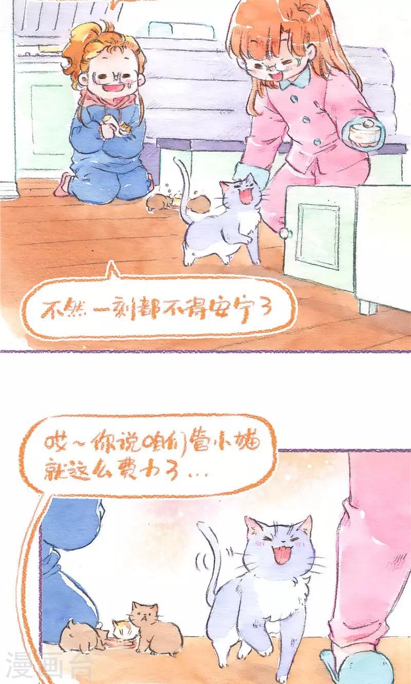 第87话 叼着走-第95话
