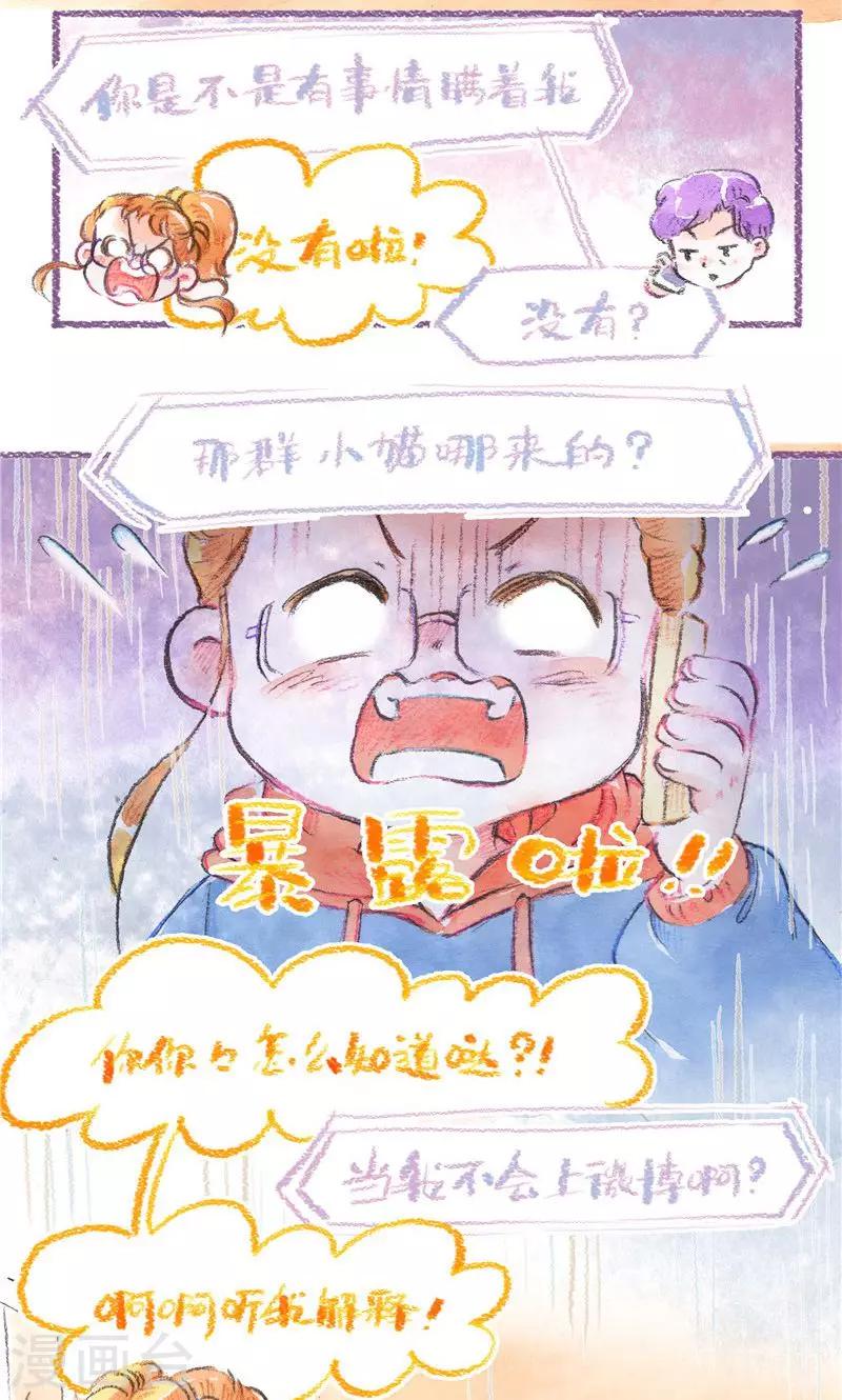 第89话 姥姥来了-第97话