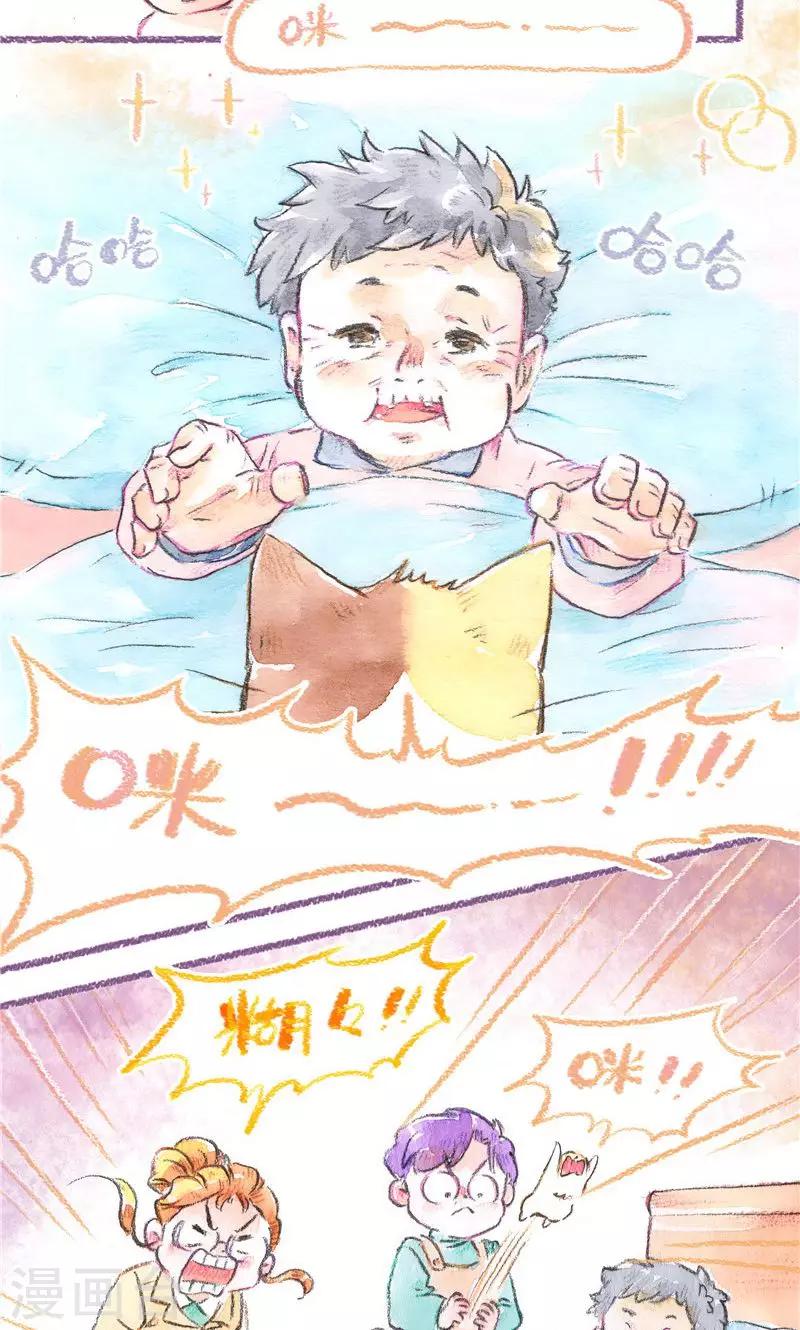 第89话 姥姥来了-第97话