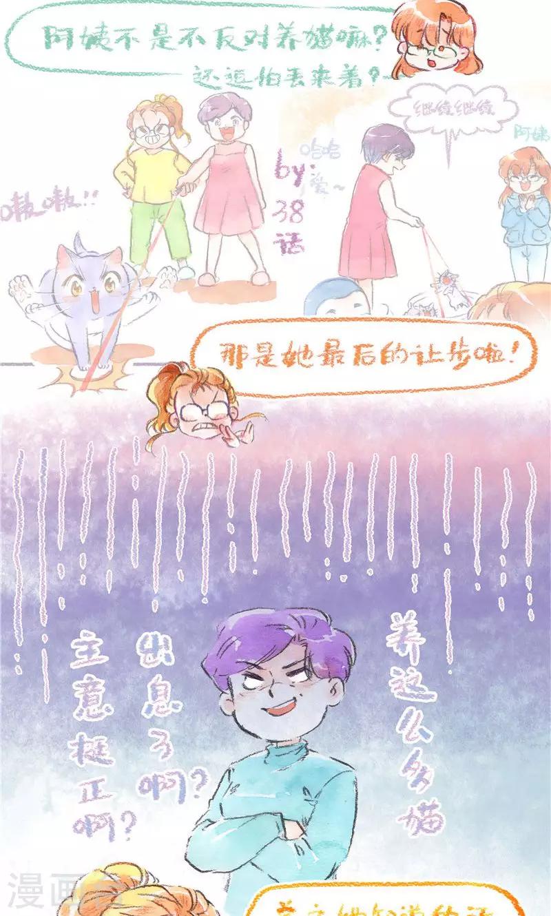 第89话 姥姥来了-第97话