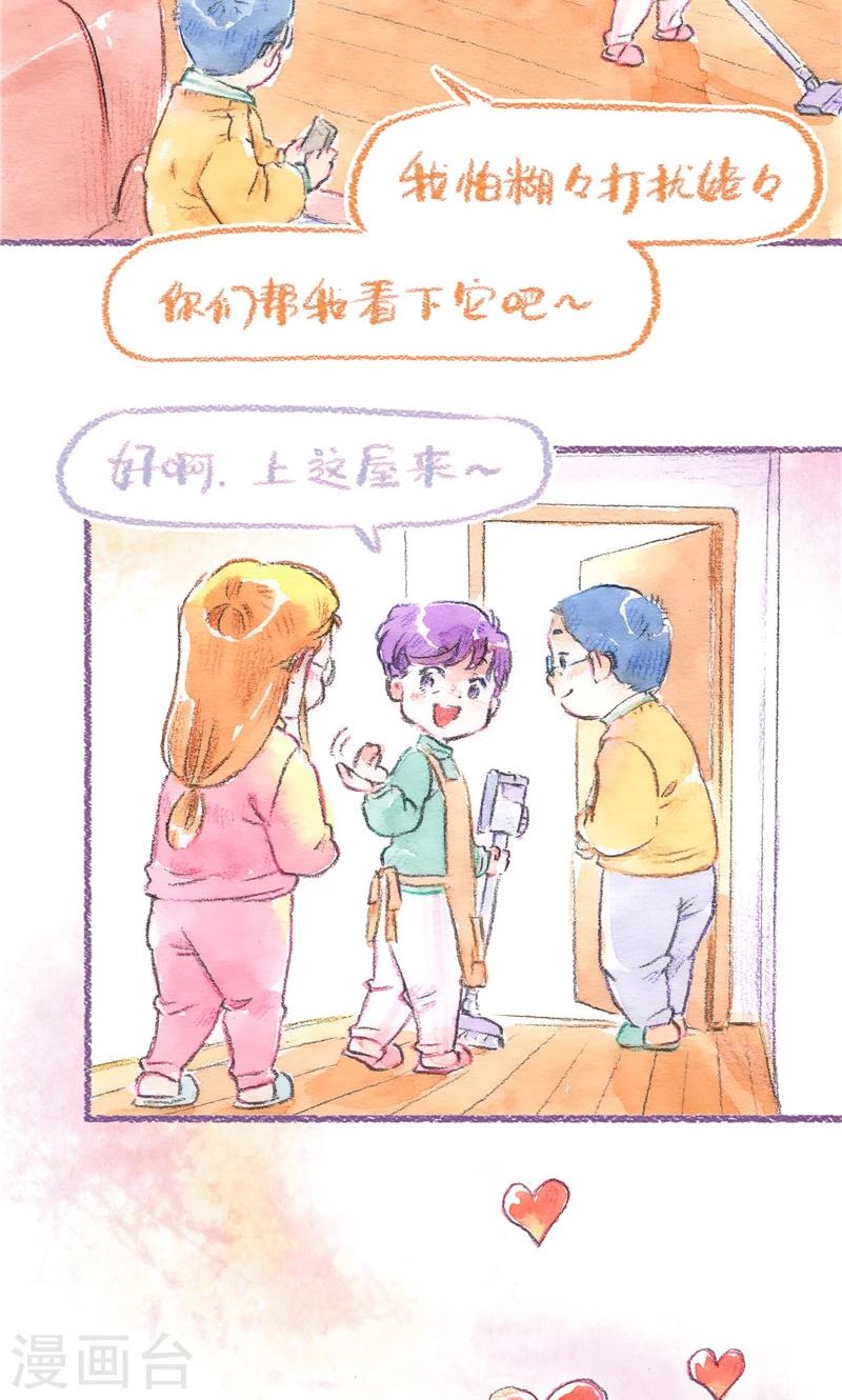 第91话 愿您安详-第99话