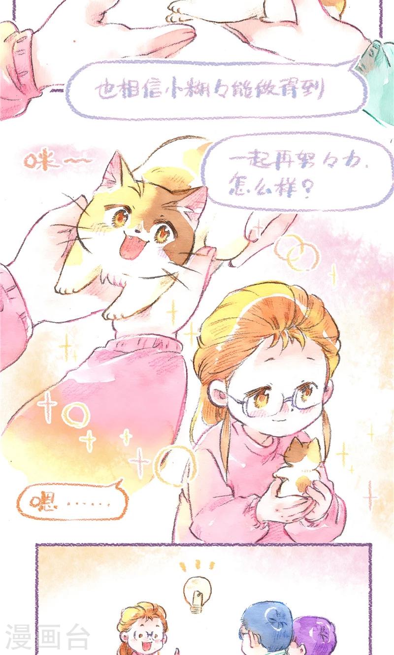第91话 愿您安详-第99话
